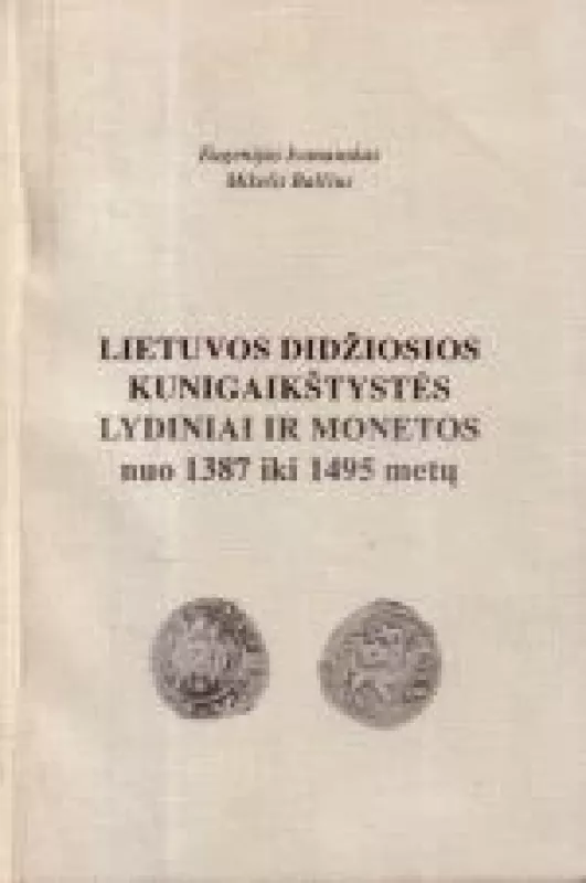 Lietuvos Didžiosios Kunigaikštystės lydiniai ir monetos nuo 1387 iki 1495 metų - Eugenijus Ivanauskas, knyga