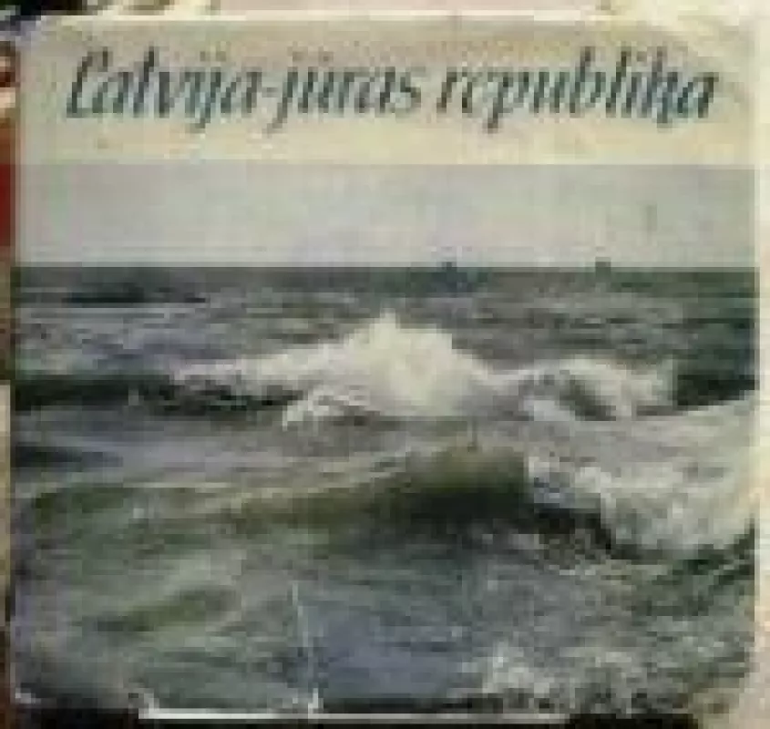 Latvija - jūras republika - Autorių Kolektyvas, knyga