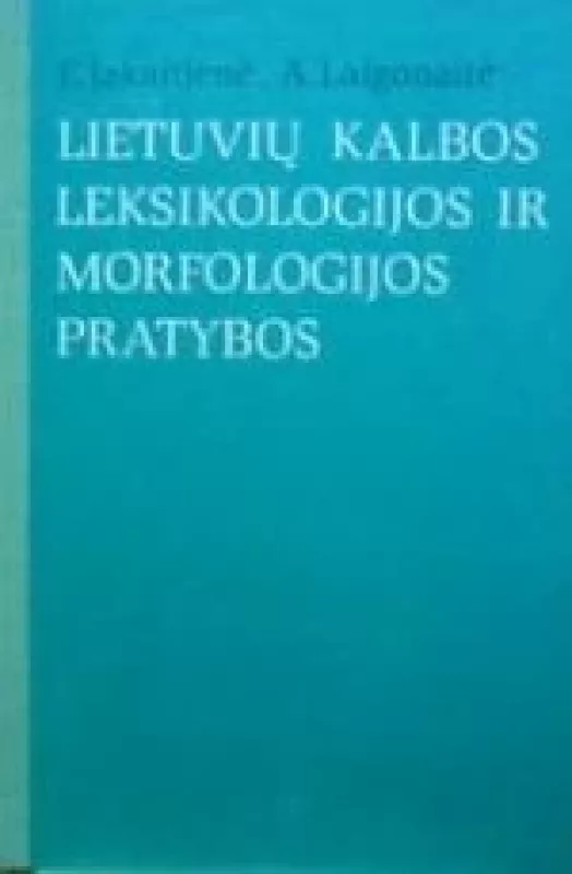 Lietuvių kalbos leksikologijos ir morfologijos pratybos - Autorių Kolektyvas, knyga