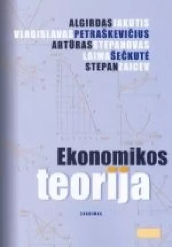 Ekonomikos teorija - A. Jakutis, V.  Petraškevičius, A.  Stepanovas, ir kiti , knyga