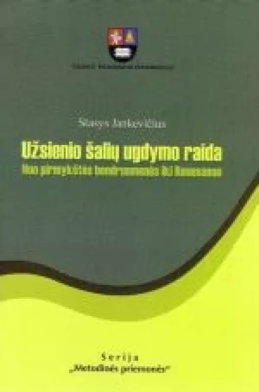 Užsienio šalių ugdymo raida: Nuo pirmykštės bendruomenės iki Renesanso - Stasys Jankevičius, knyga