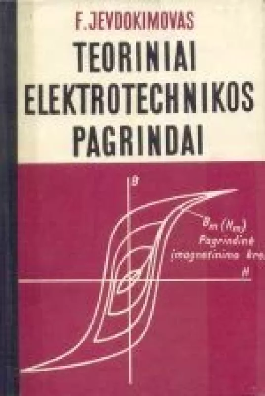 Teoriniai elektrotechnikos pagrindai - Fiodoras Jevdokimovas, knyga