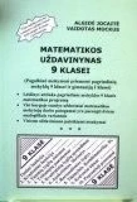 Matematikos uždavinynas 9 klasei - Vaidotas Mockus, knyga