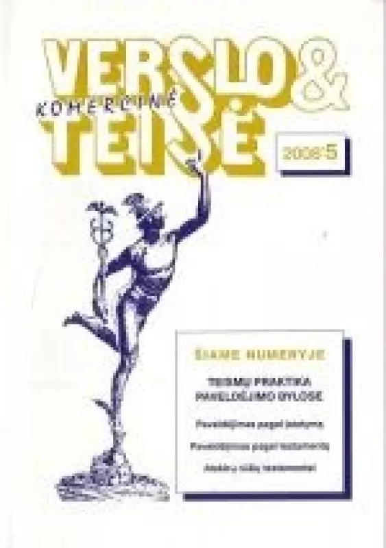Verslo ir komercinė teisė 2008 Nr. 5 - Karolis Jovaišas, knyga
