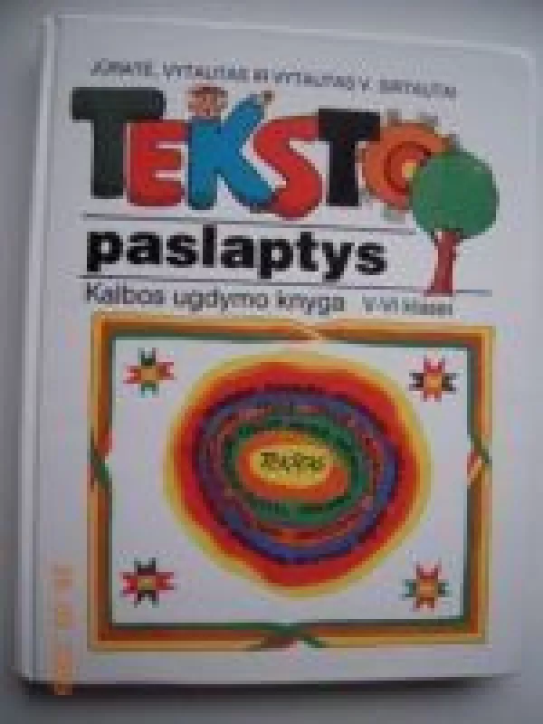 Teksto paslaptys. Kalbos ugdymo knyga V-VI klasei - J. Sirtautaitė, V.  Sirtautas, knyga