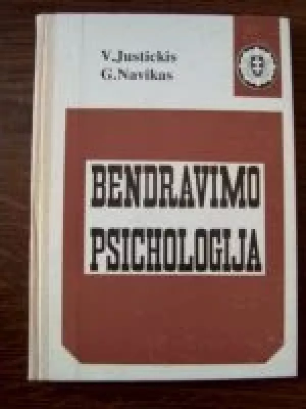 Bendravimo psichologija - Justickis Viktoras, Valickas Gintautas, knyga