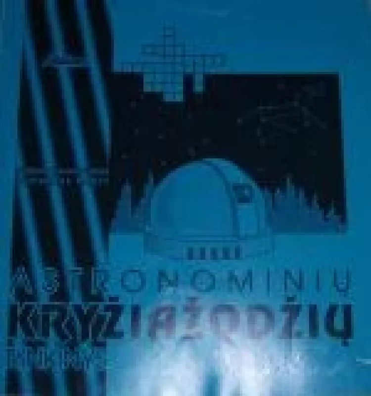Astronominių kryžiažodžių rinkinys - G. Danys, O.  Kavaliauskas, knyga