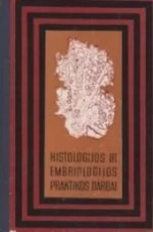 Histologijos ir embriologijos praktikos darbai - Autorių Kolektyvas, knyga