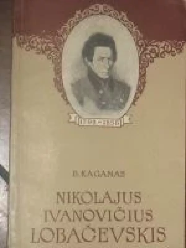 Nikolajus Ivanovičius Lobačevskis - P. Koganas, knyga
