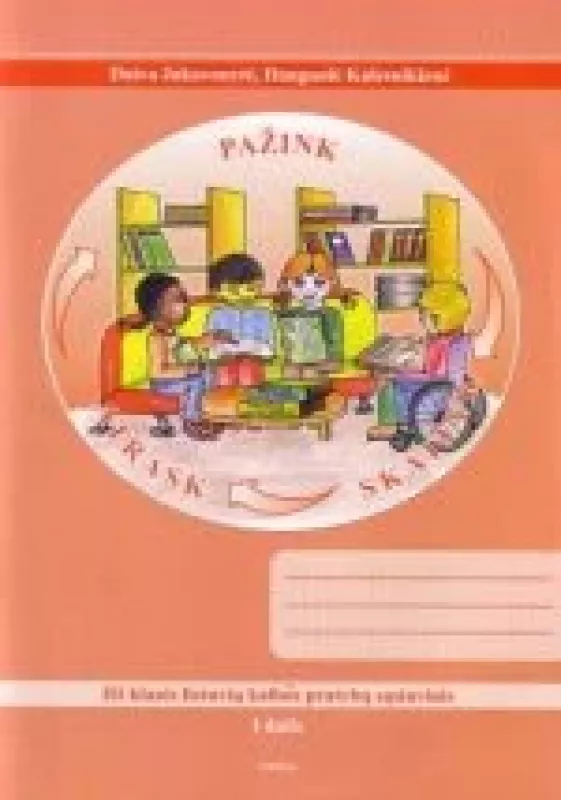 Atrask, pažink, skaityk (4 klasės lietuvių kalbos pratybų sąsiuvinis 1 dalis) - Danguolė Kalesnikienė, Daiva  Jakavonytė, knyga