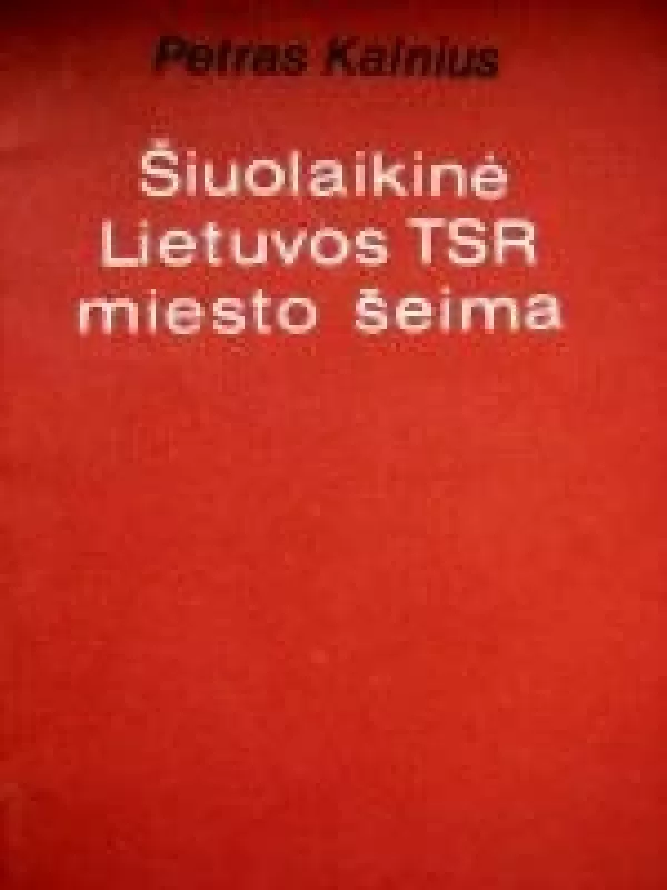 Šiuolaikinė Lietuvos TSR miesto šeima - Petras Kalnius, knyga