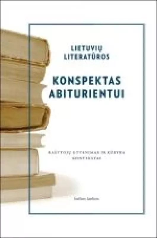 Lietuvių literatūros konspektas abiturientui - I. Kanišauskaitė, S.  Žukas, N.  Šervenikaitė, knyga