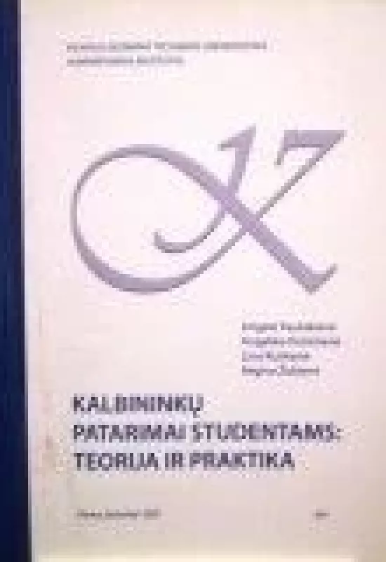 Kalbininkų patarimai studentams: teorija ir praktika - Angelė Kaulakienė, knyga