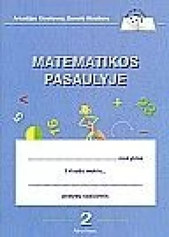Matematikos pasaulyje I kl. 2 d. pratybų sąsiuvinis - Arkadijus Kiseliovas, Danutė  Kiseliova, knyga