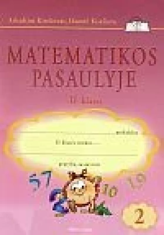 Matematikos pasaulyje II kl. Pratybų sąsiuvinis (2 dalis) - Arkadijus Kiseliovas, Danutė  Kiseliova, knyga