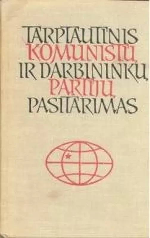 Tarptautinis komunistų ir darbininkų partijų pasitarimas. - Autorių Kolektyvas, knyga