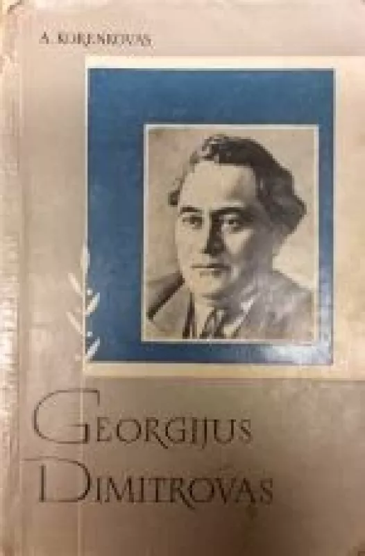 Georgijus Dimitrovas - A. Korenkovas, knyga