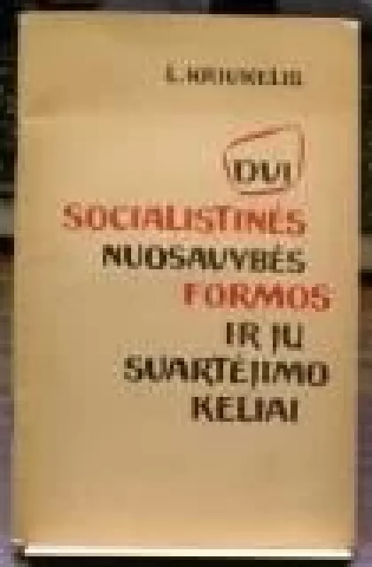 Dvi socialistinės nuosavybės formos ir jų suartėjimo keliai - L. Kriukelis, knyga