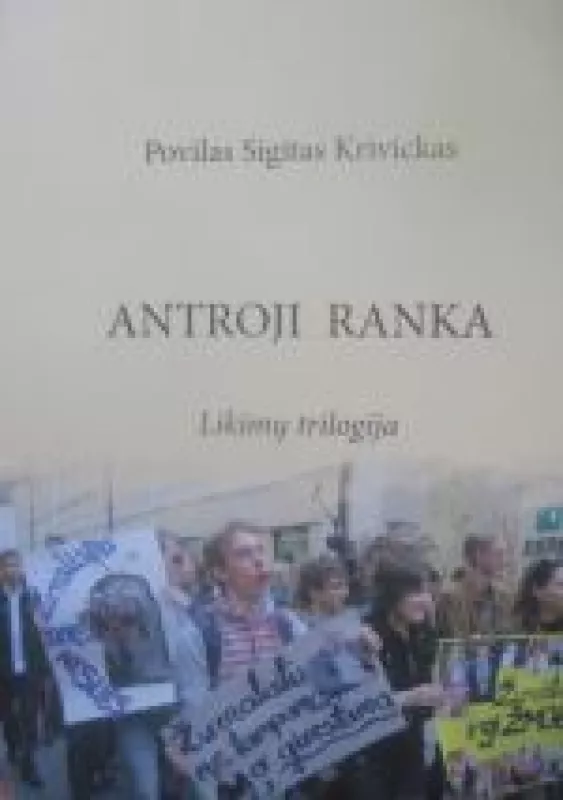 ANTROJI RANKA :Likimų trilogija - Povilas Sigitas Krivickas, knyga