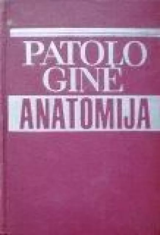 Patologinė anatomija - J. Lašienė, ir kiti , knyga