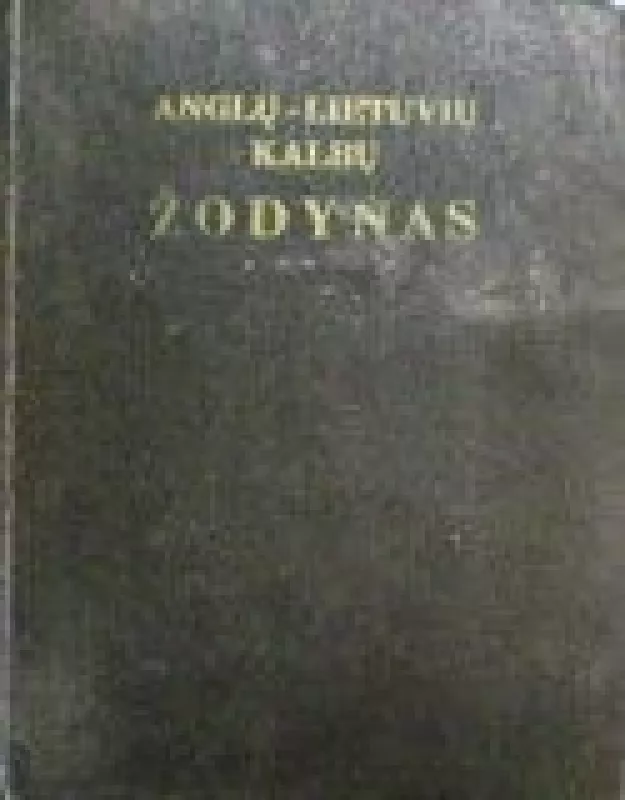 Anglų–lietuvių kalbų žodynas - A. Laučka, B.  Piersakas, E.  Stasiulevičiūtė, knyga