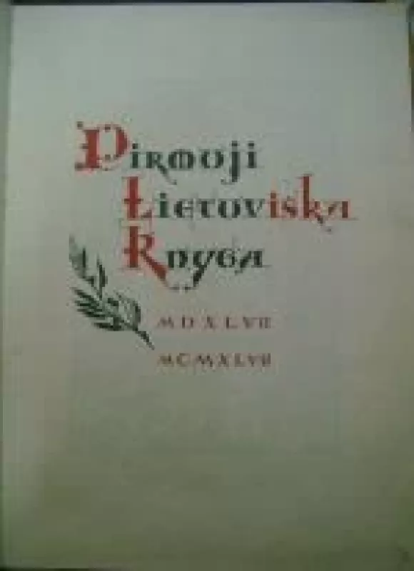Pimoji lietuviška knyga - Autorių Kolektyvas, knyga