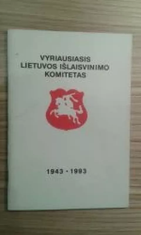 Vyriausiasis Lietuvos išsilaisvinimo komitetas. Trumpa 1943-1993 m. raidos apžvalga - Algimantas Liekis, knyga