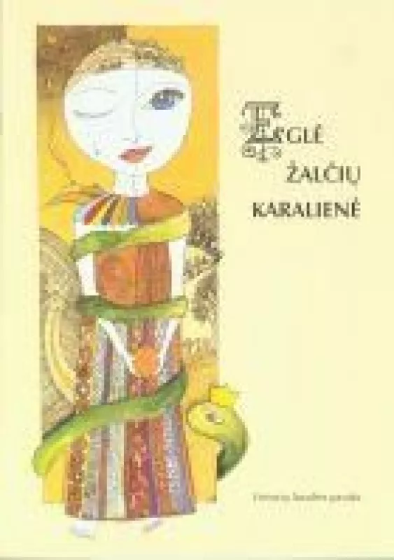 Eglė žalčių karalienė - Autorių Kolektyvas, knyga