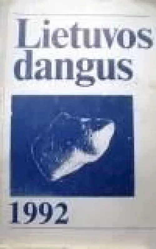 Lietuvos dangus, 1992 m., Nr. 1992 - Autorių Kolektyvas, knyga