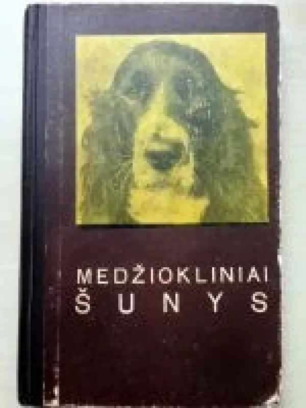 Medžiokliniai šunys - Autorių Kolektyvas, knyga