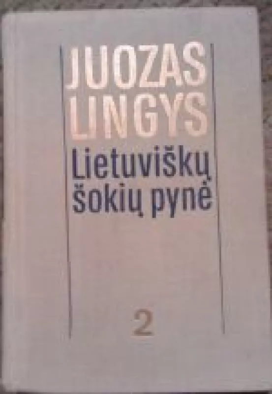 Lietuviškų šokių pynė (II tomas) - Juozas Lingys, knyga