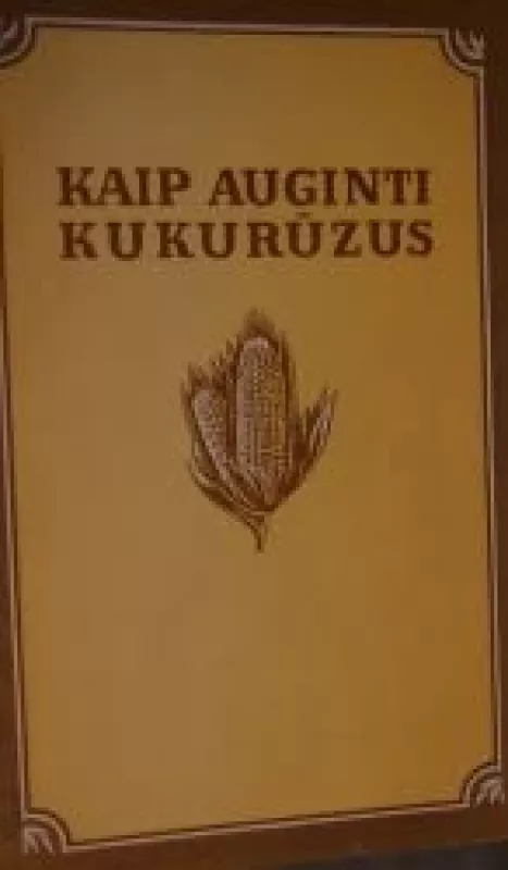 Kaip auginti kukurūzus - U. Lurie, knyga