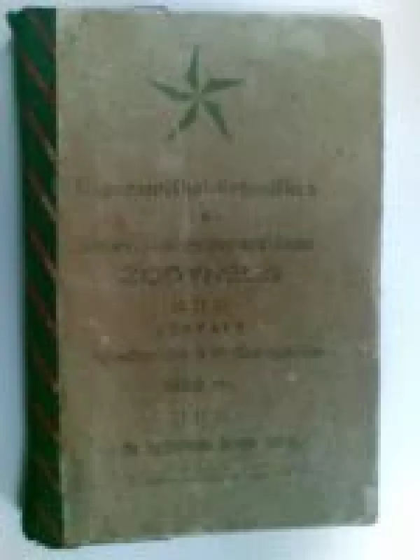 Esperantiškai lietuviškas ir lietuviškai esperantiškas žodynėlis - J. Mačernis, knyga
