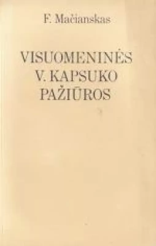 Visuomeninės V. Kapsuko pažiūros - F. Mačianskas, knyga
