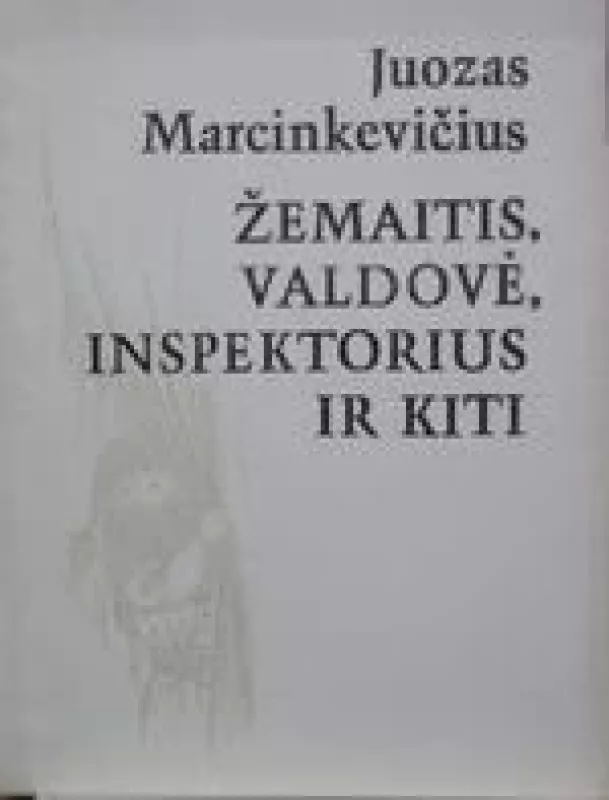 Žemaitis, Valdovė, inspektorius ir kiti - Juozas Marcinkevičius, knyga