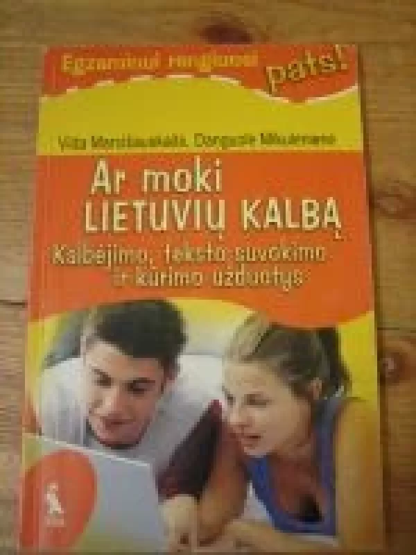 Ar moki lietuvių kalba? - Vida Marcišauskaitė, Danguolė  Mikulenienė, knyga