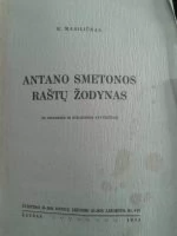 Antano Smetonos raštų žodynas - K. Masiliūnas, knyga