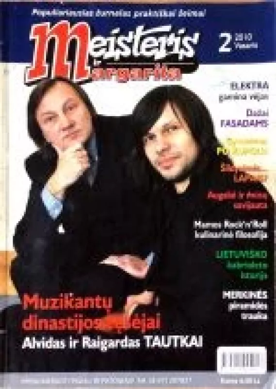 Meisteris ir Margarita, 2010 m., Nr. 2 - Autorių Kolektyvas, knyga