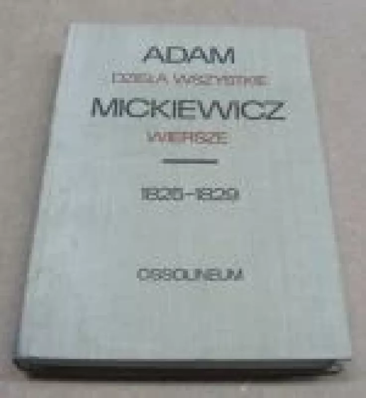 DZIEŁA WSZYSTKIE WIERSZE 1825-1829 - Adam Mickiewicz, knyga