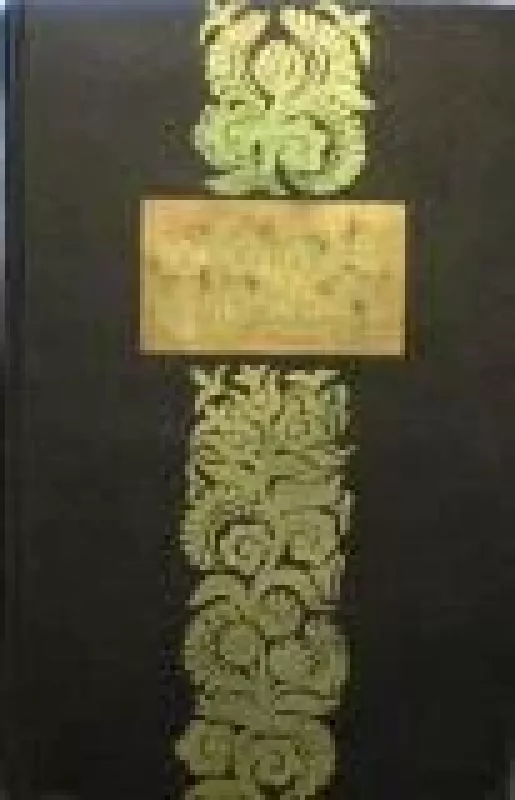 Избранные произведения в двух томах (2 тома) - Кальман Миксат, knyga