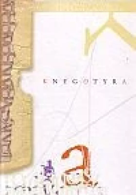 Knygotyra. Vadovėlis - R. Misiūnas, V.  Stonienė, D.  Kaunas, A.  Navickienė, knyga