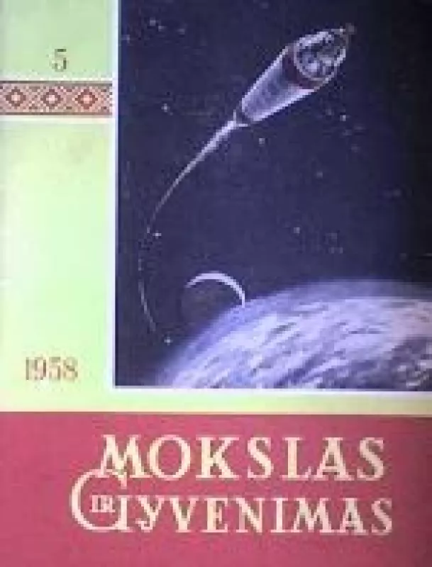 Mokslas ir gyvenimas, 1958 m., Nr. 5 - Autorių Kolektyvas, knyga