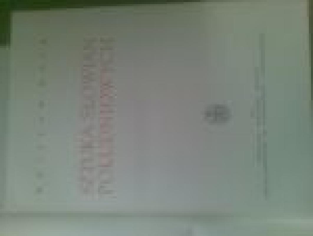 Sztuka Slowian poludniowych - Wojslaw Mole, knyga