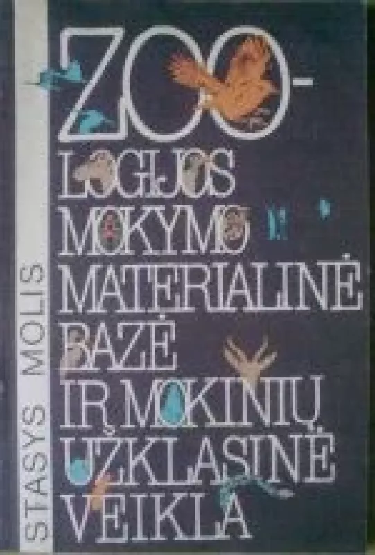 Zoologijos mokymo materialinė bazė ir mokinių užklasinė veikla - S. Molis, B.  Rimkevičienė, knyga