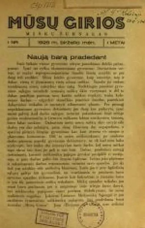 Mūsų girios, 1929 m., Nr. 1 - Autorių Kolektyvas, knyga
