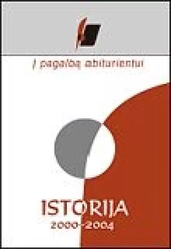 Į pagalbą abiturientui: Istorija 2001-2005 - Autorių Kolektyvas, knyga