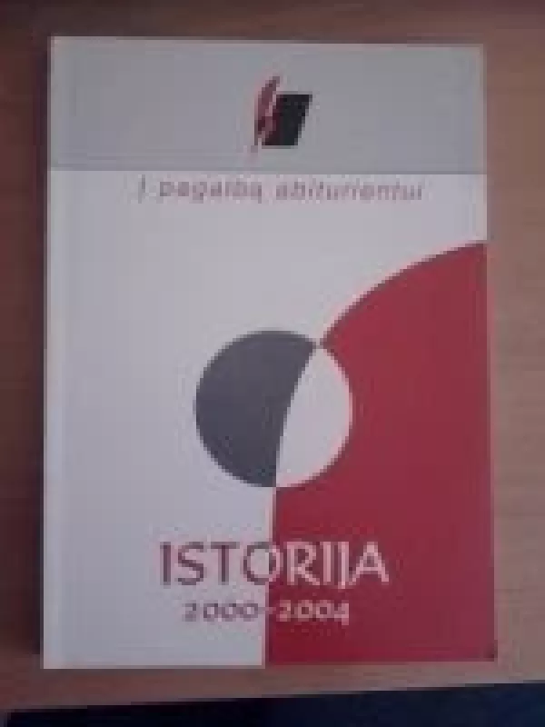 į pagalbą abiturientui ISTORIJA 2000-20004 - Nacionalinis egzaminų centras , knyga