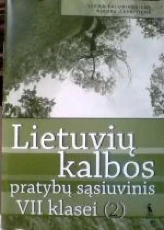 Lietuvių kalba 7 kl. (2 knyga) - Elena Palubinskienė, Giedrė  Čepaitienė, knyga