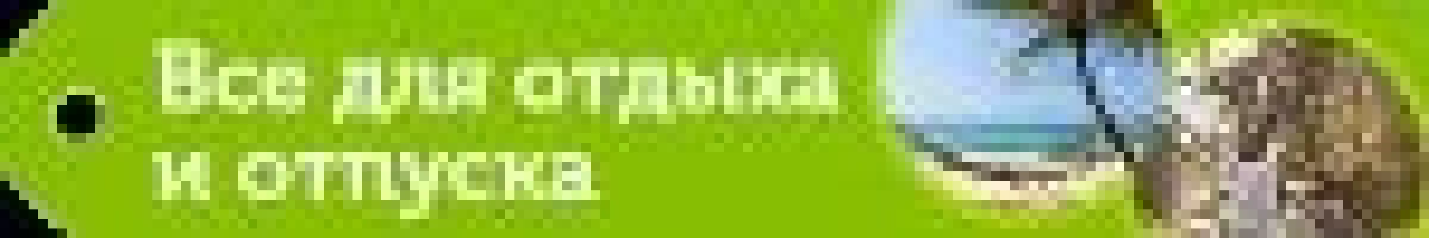 Колокола громкого боя - Николай Панов, knyga