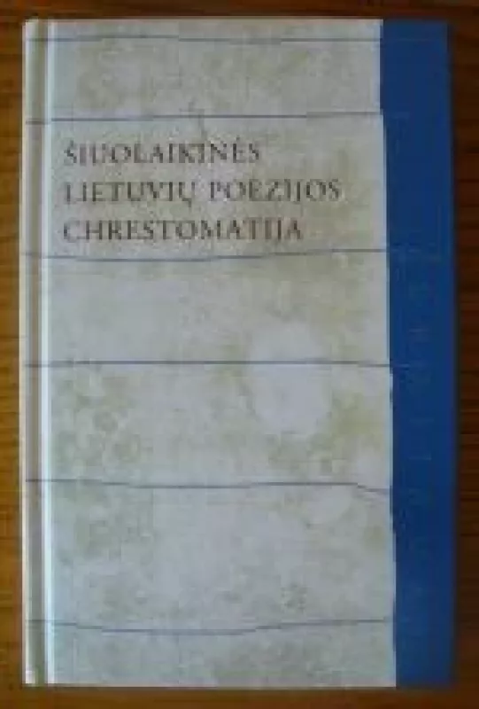 Šiuolaikinės lietuvių poezijos chrestomatija - Sigitas Parulskis, knyga